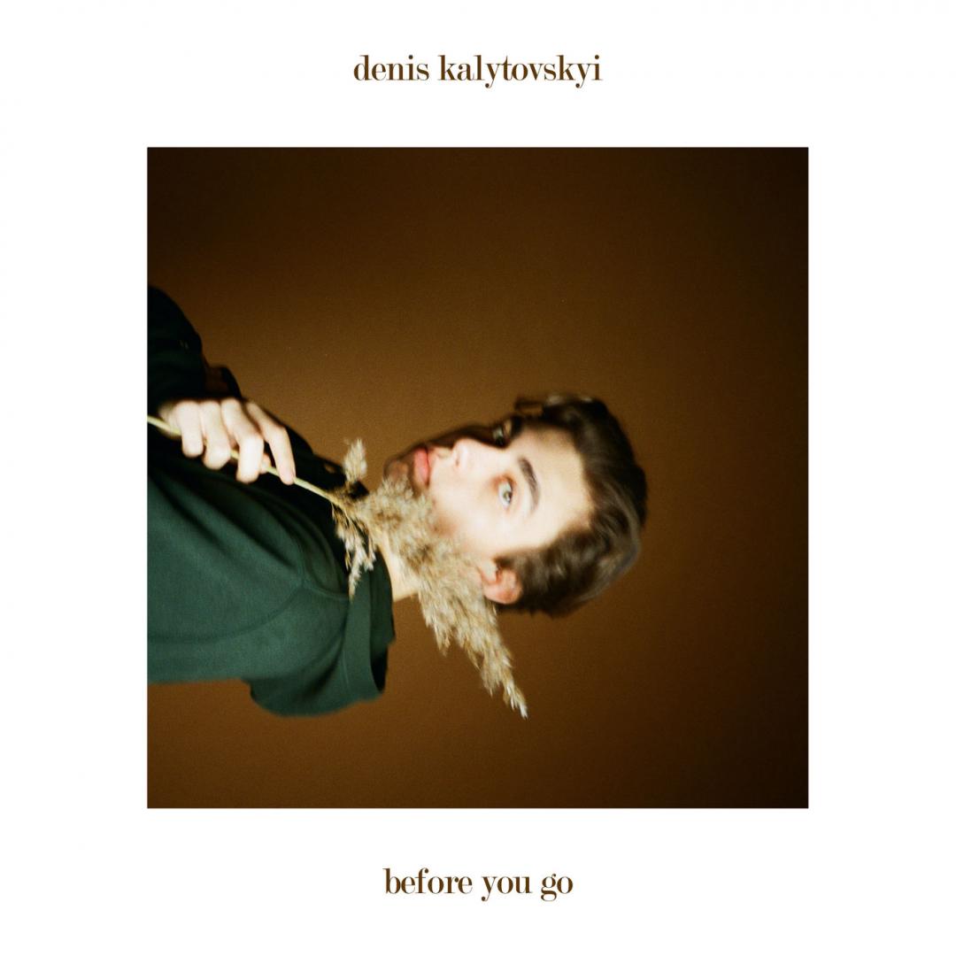 Before You Go -
                    Luxe radio