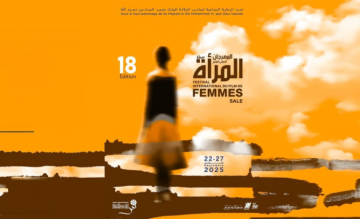 Le Festival international du film de femmes de Salé revient pour une 18ᵉ édition. - Résonances Culturelles -
                    Luxe radio