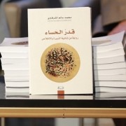 « Qidr Al Hassaa » relit le Sahara comme une histoire vivante. - Littérature -
                    Luxe radio