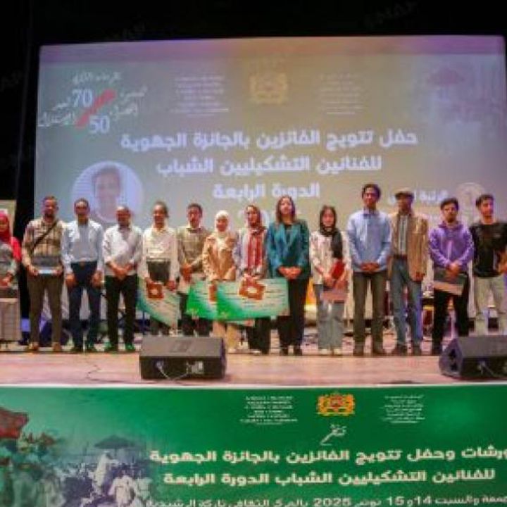 Errachidia: la direction régionale de la Culture a récompensé les lauréats de la quatrième édition du concours régional des jeunes artistes plasticiens - Résonances Culturelles -
                    Luxe radio