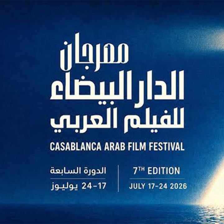 Casablanca remet le cinéma arabe au centre de l’écran. - Le Journal des Arts -
                    Luxe radio