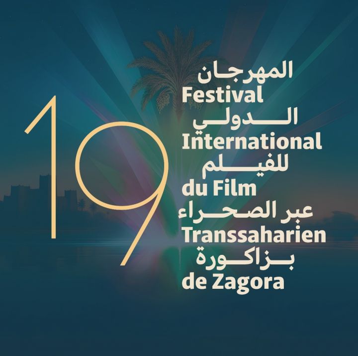 Zagora accueille le 19ᵉ Festival international du film transsaharien - Le Journal des Arts -
                    Luxe radio