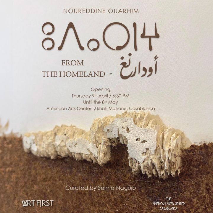 À Casablanca, Noureddine Ouarhim expose la terre, la mémoire et l’origine. - Le Journal des Arts -
                    Luxe radio