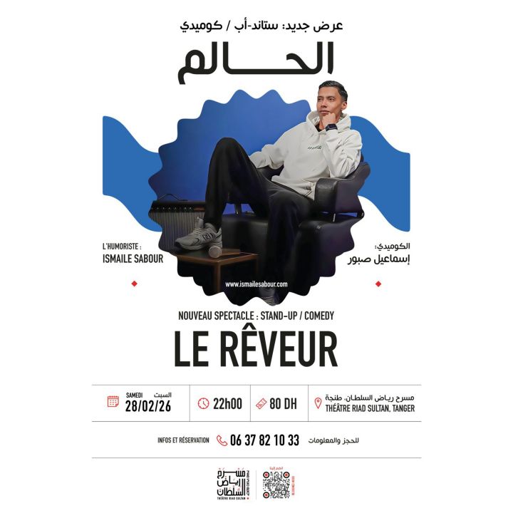 Ismail Sabour en scène à Tanger avec « Le Rêveur » - Le Journal des Arts -
                    Luxe radio