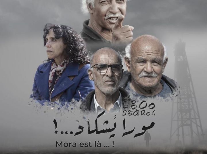 À Ouezzane, la 2ᵉ édition du Festival des Journées du cinéma s’est achevée - Résonances Culturelles -
                    Luxe radio
