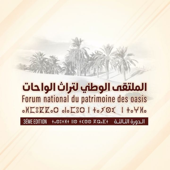 Tata accueille la 3ᵉ édition du Forum national du patrimoine des oasis - Résonances Culturelles -
                    Luxe radio