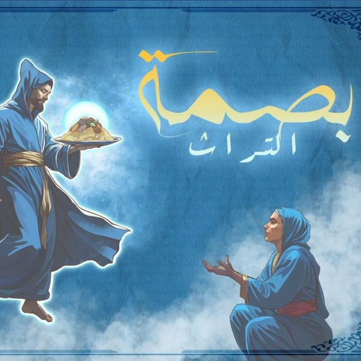 Une série animée pour valoriser le patrimoine marocain - Le Journal des Arts -
                    Luxe radio
