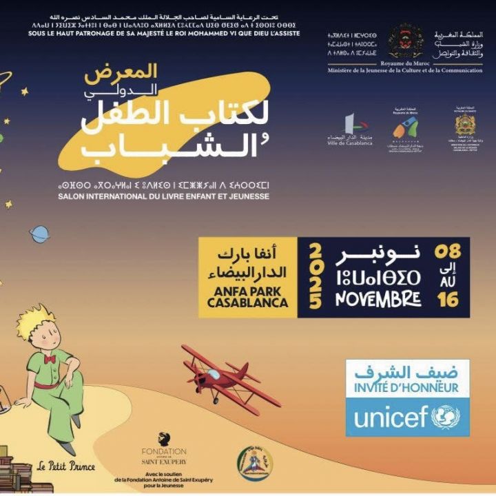 SILEJ 2025 Casablanca: la jeunesse au centre de l’intérêt - Le Journal des Arts -
                    Luxe radio