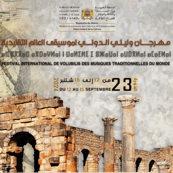 À Meknès, le Festival international de Volubilis des musiques traditionnelles du Monde fait son grand retour cette semaine - Résonances Culturelles -
                    Luxe radio