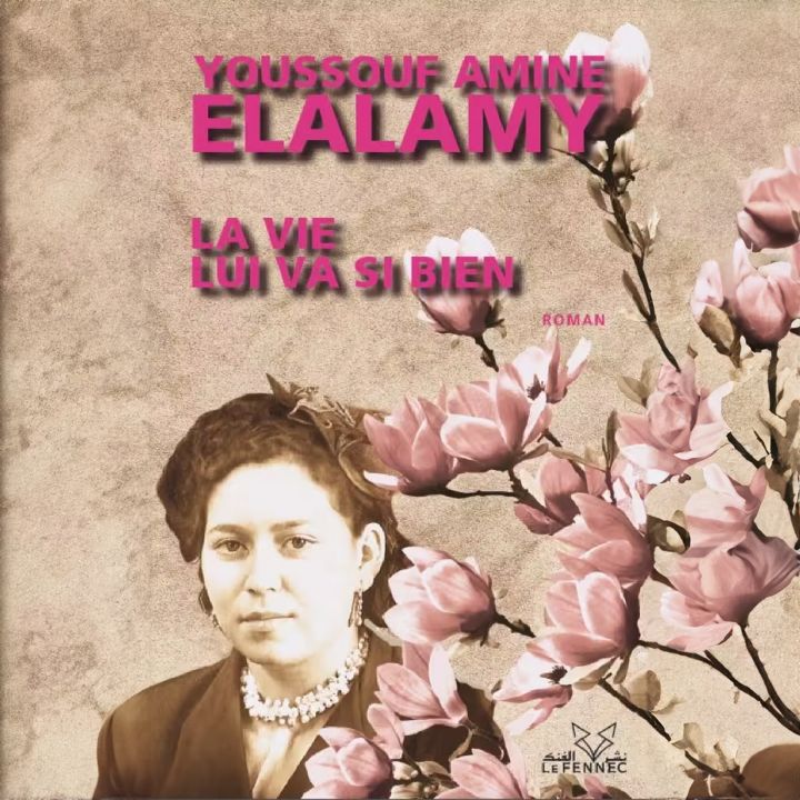 Youssouf Amine Elalamy célèbre la mémoire maternelle - Littérature -
                    Luxe radio