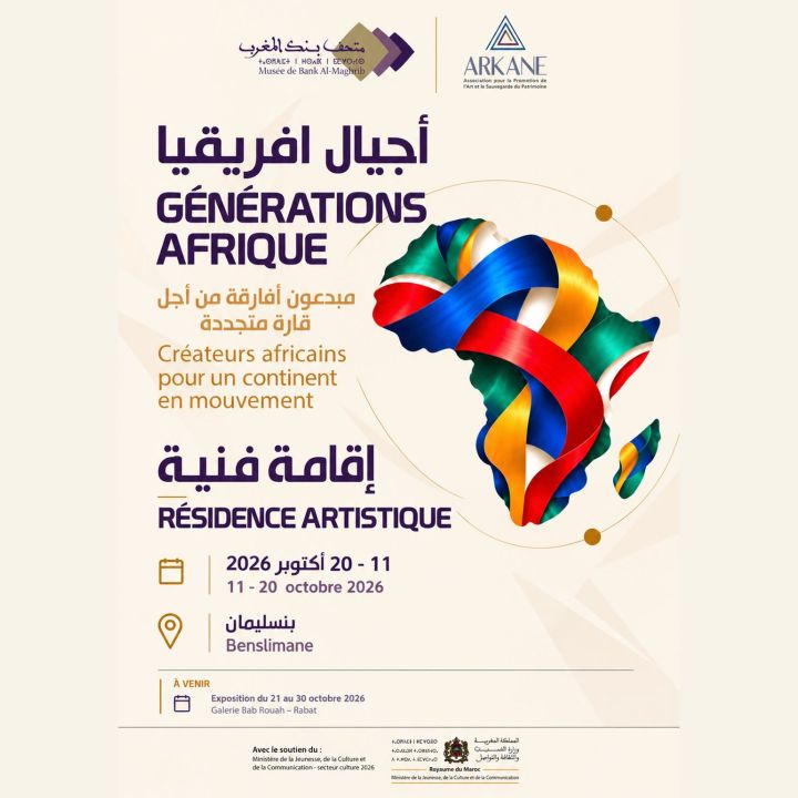 « Générations Afrique » : la création béninoise à l’honneur à Rabat - Le Journal des Arts -
                    Luxe radio