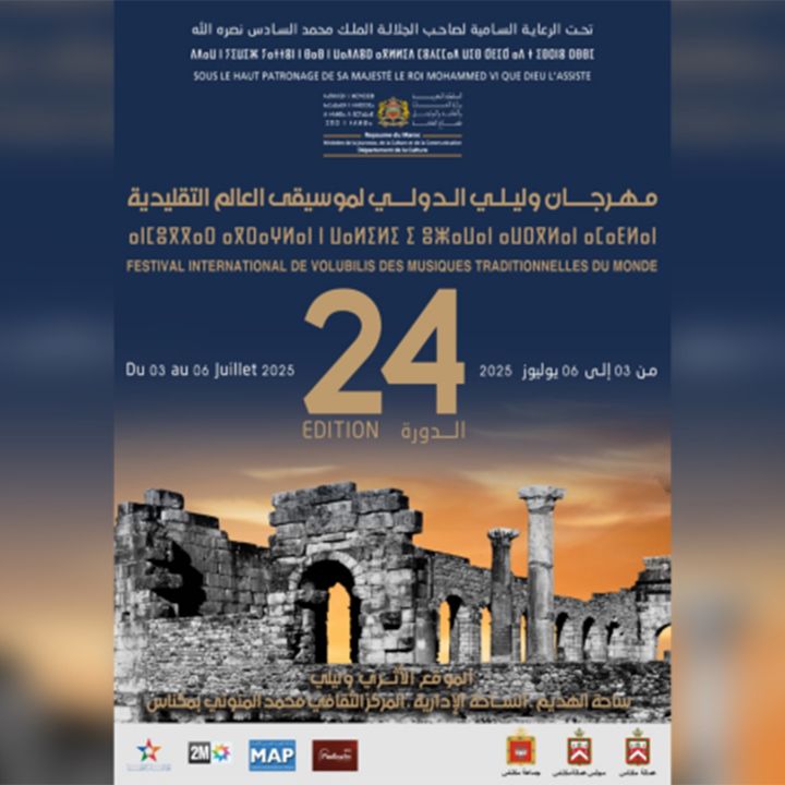 Volubilis célèbre les musiques du monde jusqu’au 6 juillet 2025 - Le Journal des Arts -
                    Luxe radio