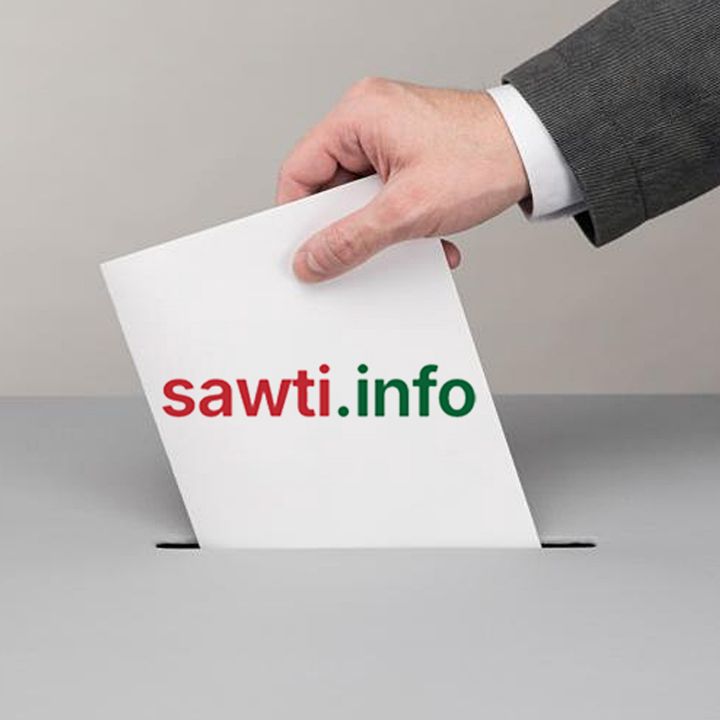 « Sawti » : une plateforme pour permettre aux citoyens de mieux comprendre les institutions, les élections et les grands enjeux politiques du Royaume - Écho Entreprises -
                    Luxe radio