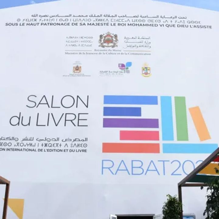 SIEL 2025: la 30e édition prévue à Rabat en avril - Le Journal des Arts -
                    Luxe radio