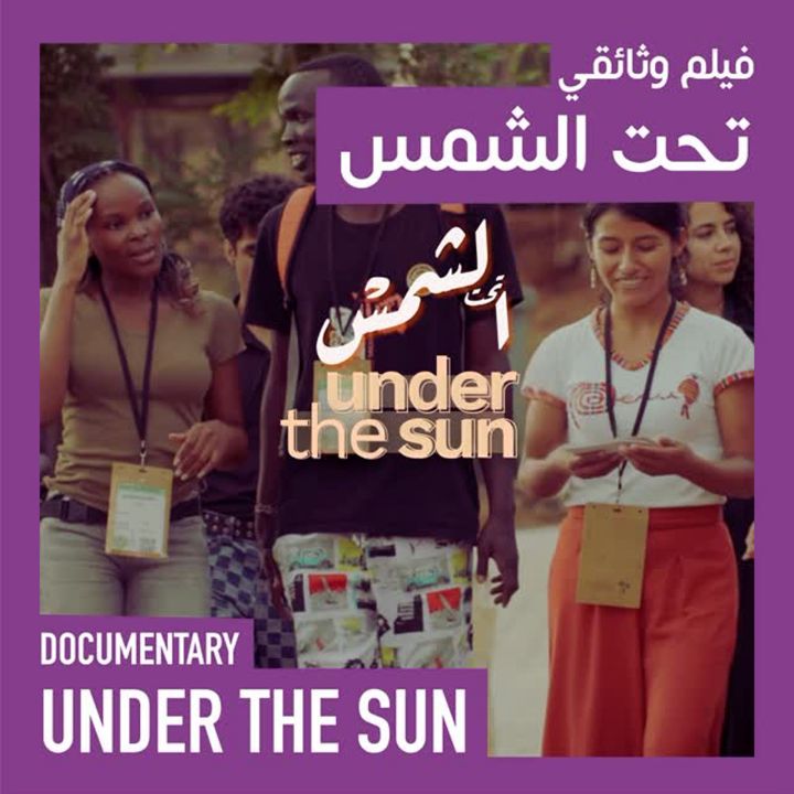 « Under the Sun » : le climat raconté par ceux qui le vivent - Le Journal des Arts -
                    Luxe radio