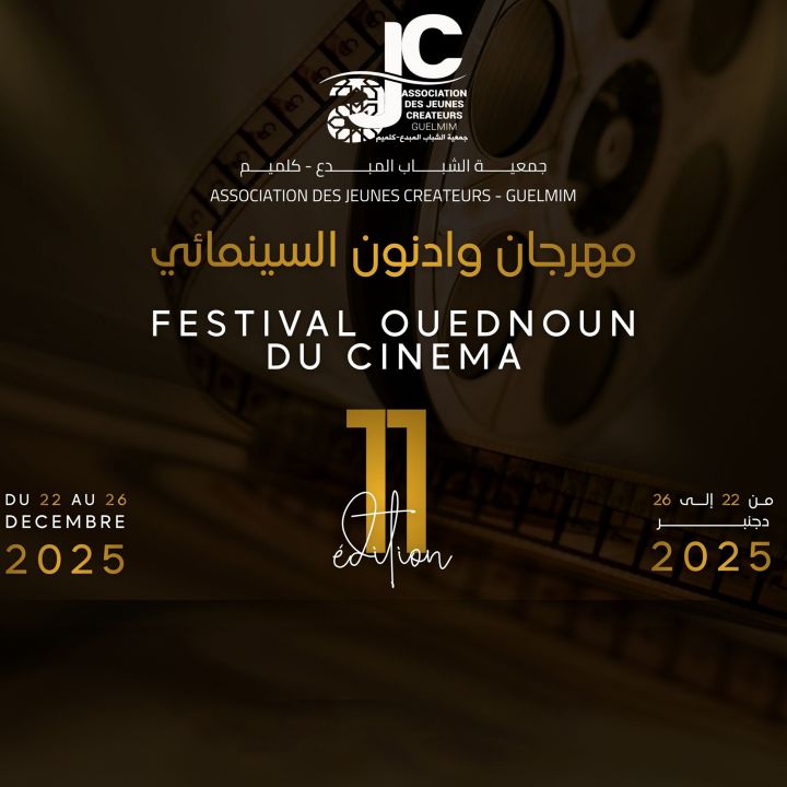 Le Festival Oued Noun du cinéma met le court métrage à l’honneur - Résonances Culturelles -
                    Luxe radio