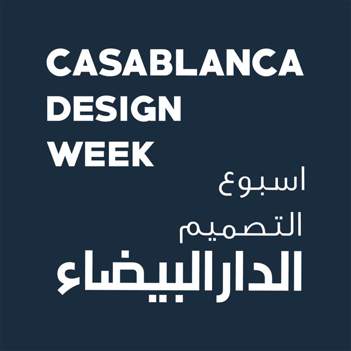 La Casablanca Design Week s’apprête à investir la ville - Le Journal des Arts -
                    Luxe radio