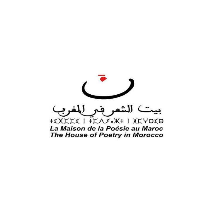 Maison de la Poésie : C’est parti pour le "Prix du premier recueil" - Littérature -
                    Luxe radio