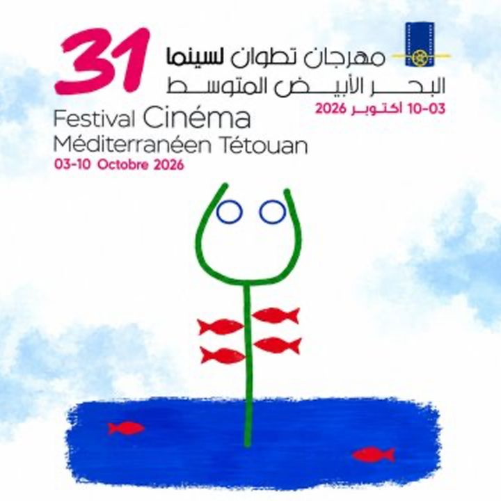 Le réalisateur marocain Oussama Oussous primé aux Ateliers de Tétouan - Résonances Culturelles -
                    Luxe radio