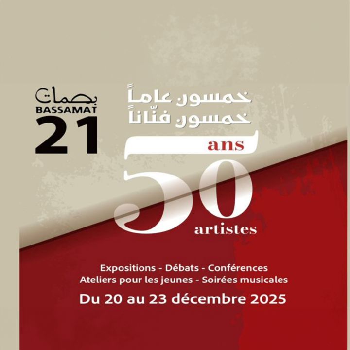 Settat accueille la 21ᵉ édition du Festival international des arts plastiques « Bassamat » - Résonances Culturelles -
                    Luxe radio