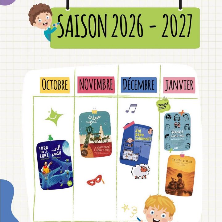 L’École du Jeune Spectateur ouvre sa nouvelle saison 2026-2027 - Reportages -
                    Luxe radio