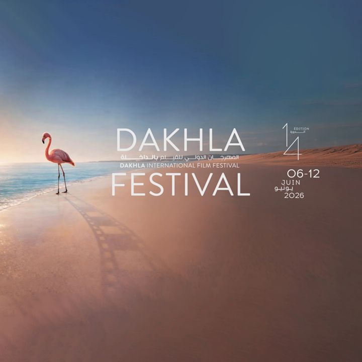 La 14ᵉ édition du Festival international du film se tiendra à Dakhla du 6 au 12 juin prochain - Résonances Culturelles -
                    Luxe radio