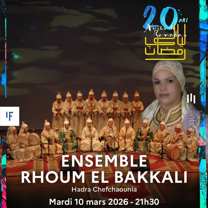 Hadra féminine de Chefchaouen : concert spirituel à la cathédrale Saint-Pierre de Rabat - Le Journal des Arts -
                    Luxe radio