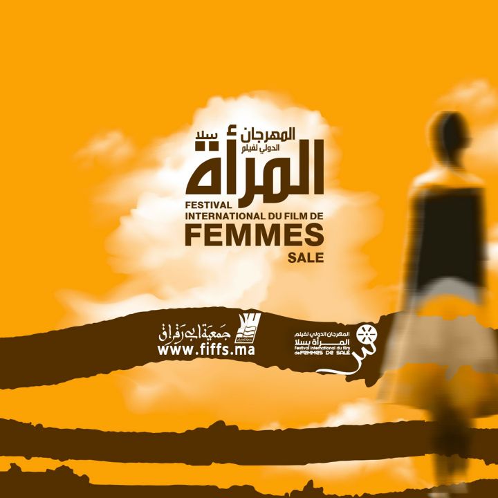 Le Festival international du film de femmes de Salé revient pour une 19ème édition - Résonances Culturelles -
                    Luxe radio