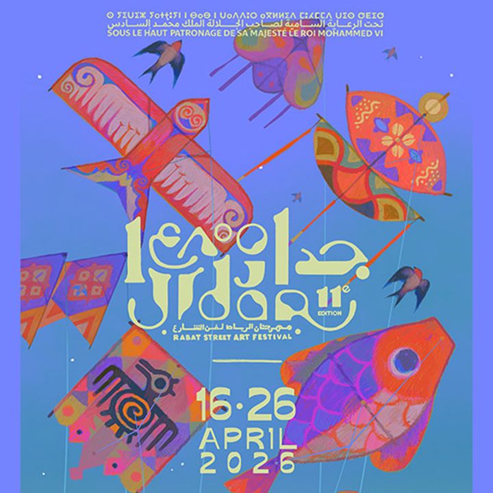 La 11e édition du festival Jidar Rabat Street Art se tient du 16 au 26 avril - Résonances Culturelles -
                    Luxe radio