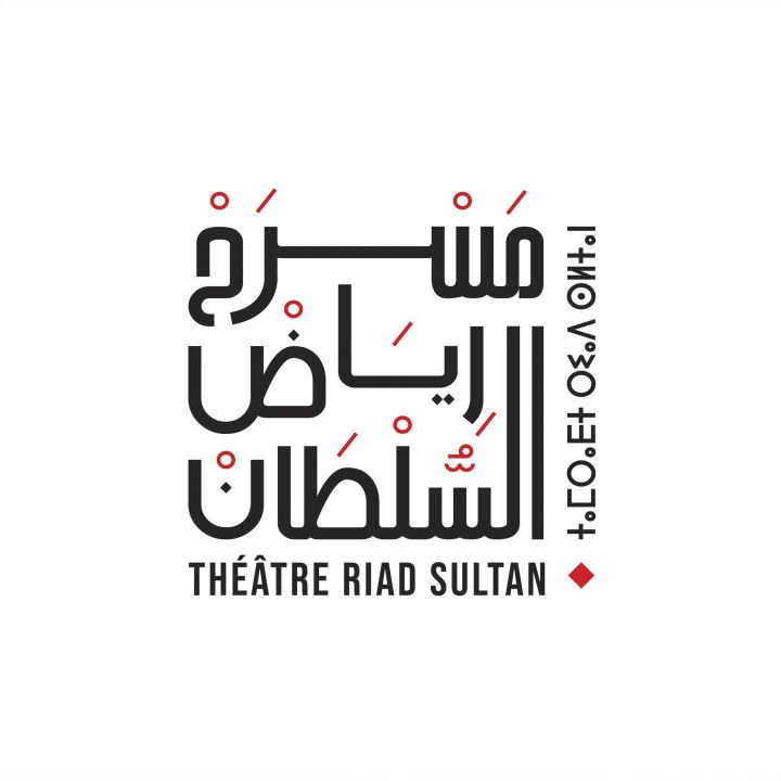 À Tanger, théâtre pour enfants et création contemporaine au Riad Sultan. - Le Journal des Arts -
                    Luxe radio