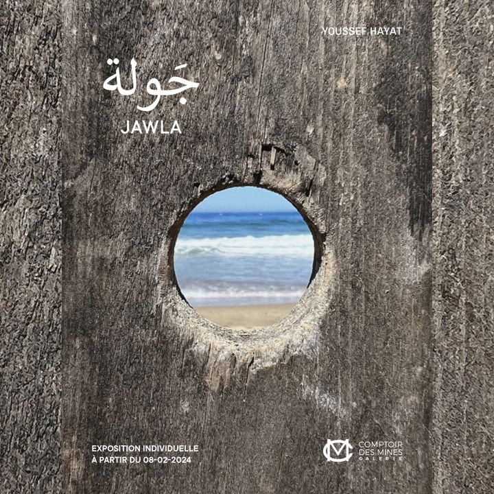 Le Comptoir des Mines Galerie de Marrakech accueille la première exposition de l’artiste photographe Youssef Hayat - Le Journal des Arts -
                    Luxe radio