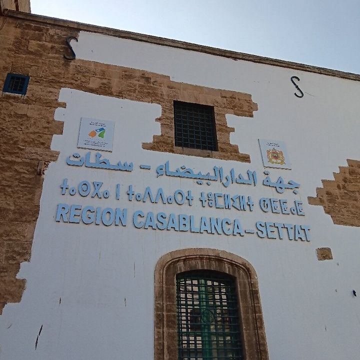 Casablanca-Settat : le tissu entrepreneurial continue d’afficher une croissance soutenue - Écho Entreprises -
                    Luxe radio