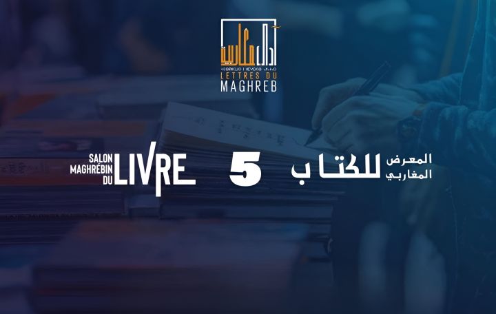 Oujda célèbre le livre maghrébin. - Littérature -
                    Luxe radio