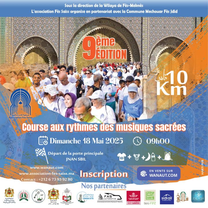 Fès s’apprête à vibrer au rythme du sport et des musiques sacrées - Résonances Culturelles -
                    Luxe radio