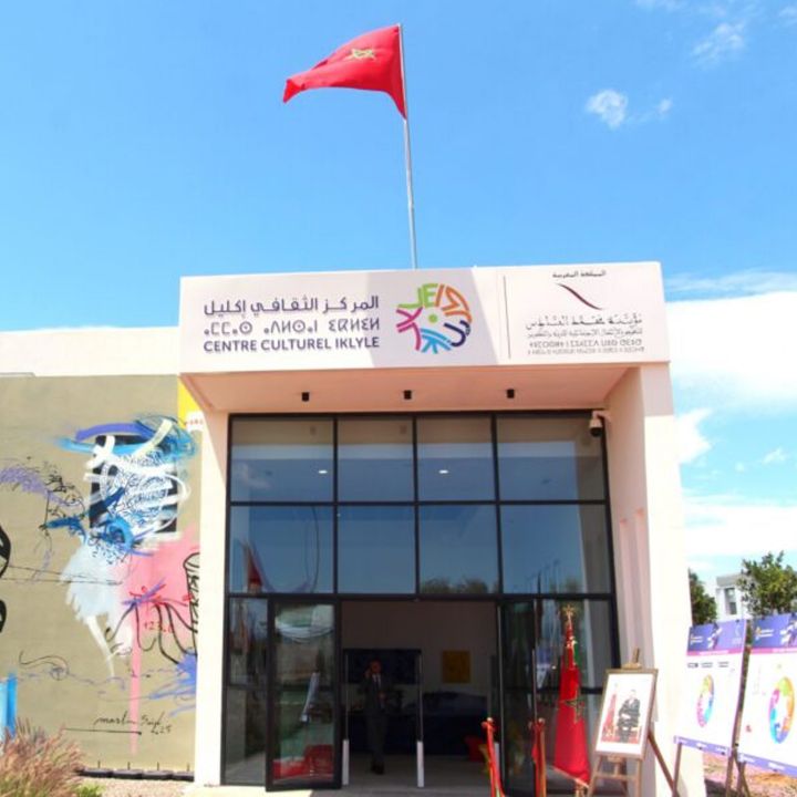 À Oujda, culture et sport en vitrine jusqu’au 26 mai. - Le Journal des Arts -
                    Luxe radio