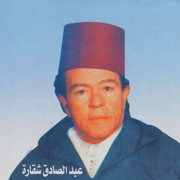 Tétouan fête l’héritage d’Abdesadeq Chekara - Le Journal des Arts -
                    Luxe radio