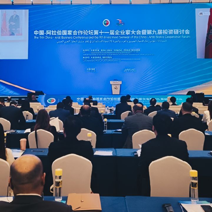 Pourquoi des représentants d’Attijariwafa Bank et de Bank of Africa se sont rendus en Chine ? - Écho Entreprises -
                    Luxe radio